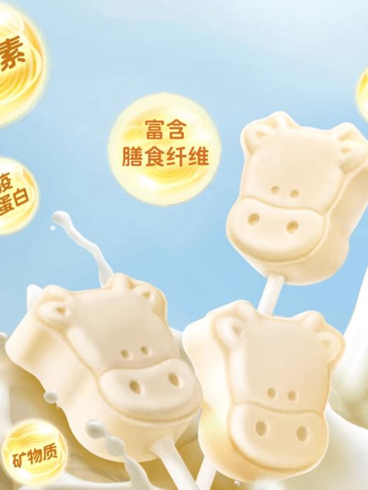 【乖孩子】五谷九蔬儿童小奶棒营养好物零添加奶棒哄娃神奇健康浓香 商品图2