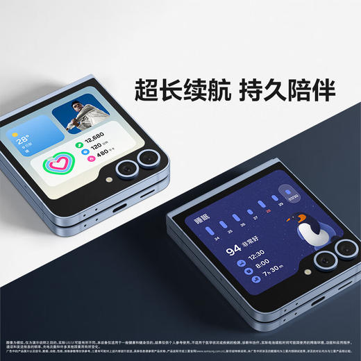 新品上市【家居】三星（SAMSUNG） 双卡AI折叠屏手机 Galaxy Z Flip6  商品图2