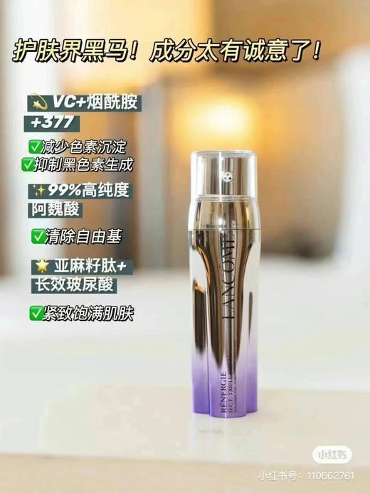 【ND周年庆】到手价888，Lancome兰蔻5D三管精华50ml 美国代购，无中文标签，介意慎拍 商品图2