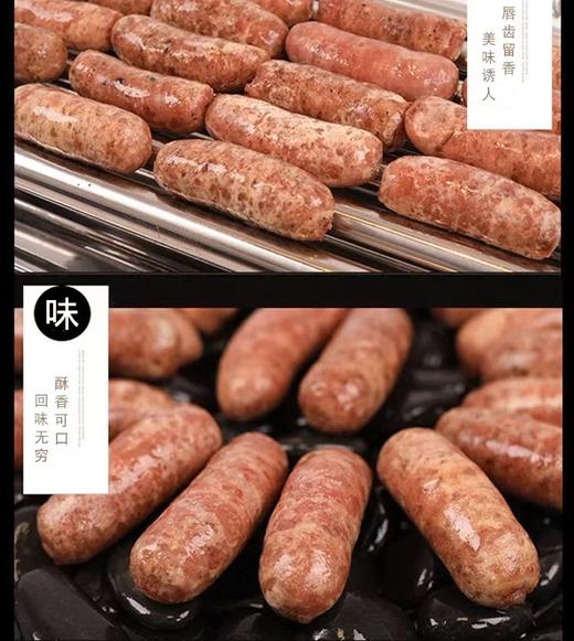 名宇-台式肉肠600g/包*10支 商品图1