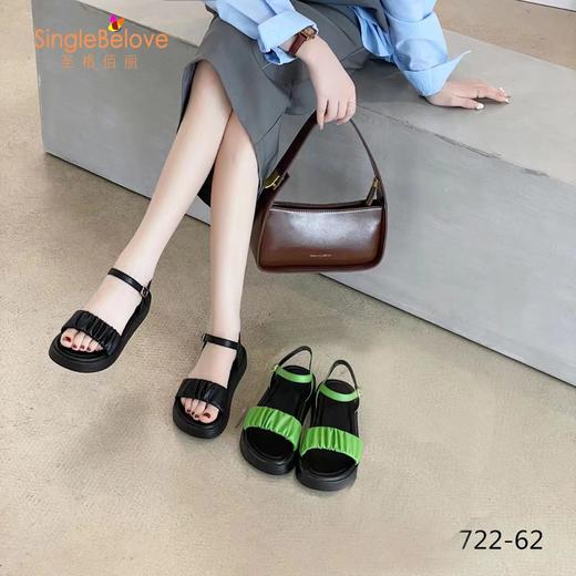 圣格佰丽722-62  80620401 商品编码05217387 商品图0
