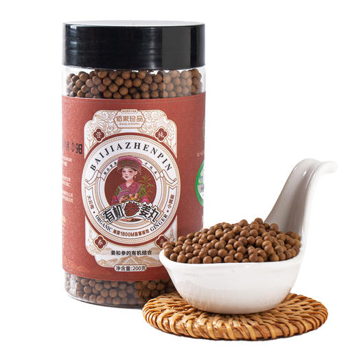 有机人参姜丸 提升阳气 提高免疫力强健体格 三伏天调理寒湿 药源同食 商品图4