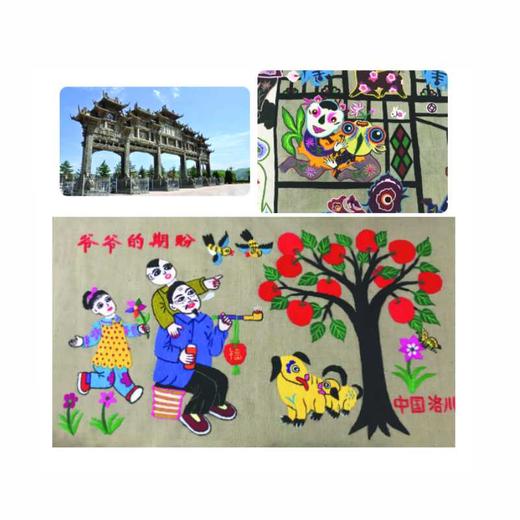 丝绸之路起点上的非遗文化 商品图3