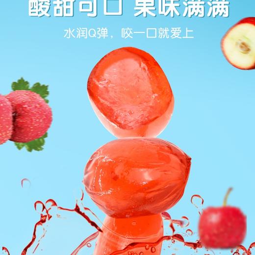 【8件99元】乖孩子0糖0脂肪山楂鸡内金软糖宝宝休闲零食爆汁糖果叶黄素酯软糖 商品图1