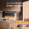 松下（Panasonic）松下（Panasonic) 大吸力烟机FV-A624SA2K 商品缩略图4