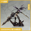 【GSC预售定金】1/8标准比例 狂化黑岩射手(再贩）官方限定 BLACK★ROCK SHOOTER 商品缩略图0