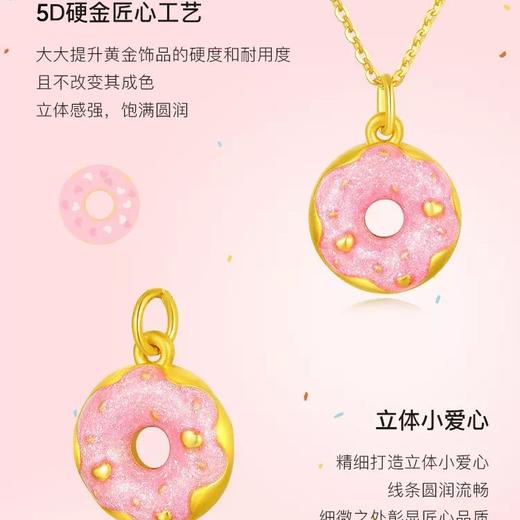 七夕情人节礼物【甜甜圈造型！甜美可爱】999足金包银项链女黄金色珐琅桃心甜甜圈吊坠轻奢小众送女友礼物，既可当精美项链，也可做手链配戴 开启属于自己的甜蜜。ry 商品图1