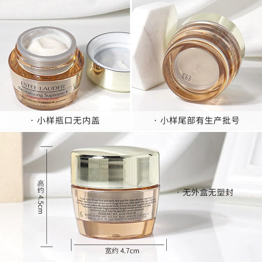 【全球购】Estee Lauder雅诗兰黛智妍紧塑精华乳霜（清爽）15ml·双11现货速达 商品图7