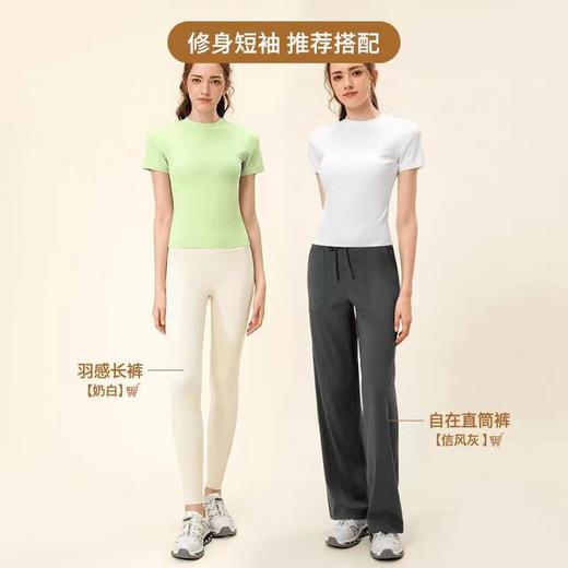 Fieder/翡勒夏季休闲运动健身修身短袖瑜伽柔软透气弹力圆领排汗 商品图4