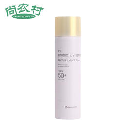 Bb LAB苾莱宝防晒喷雾霜防紫外线全身清爽不油腻易清洗