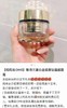 到手价565元/组，1049元/两组！Estee Lauder 雅诗兰黛白金级蕴能黑钻奢华面霜 6瓶*7ml最新日期！直邮！2周左右发货！ 美国代购，无中文标签，介意慎拍 商品缩略图4