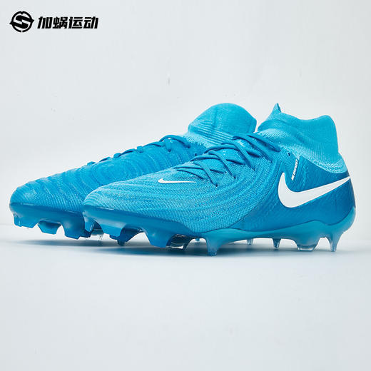 SFS耐克Nike暗煞 Luna II高端FG长钉足球鞋天然草男子 FJ2572-400 商品图1