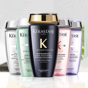 法国 KERASTASE卡诗 洗发水系列 250ml/500ml/1000ml