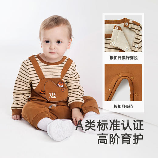 【商场同款】英氏婴儿连身衣秋季长袖外出男童爬服新款包屁衣 商品图1