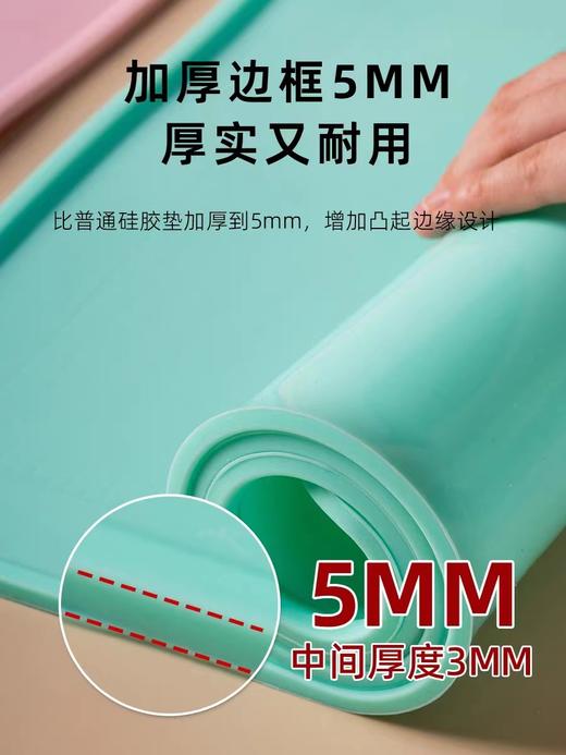 【预售】CY硅胶揉面垫50x70cm 商品图1