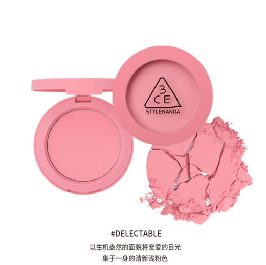 韩国 3CE三熹玉 单色多用修容腮红 5g 商品图13