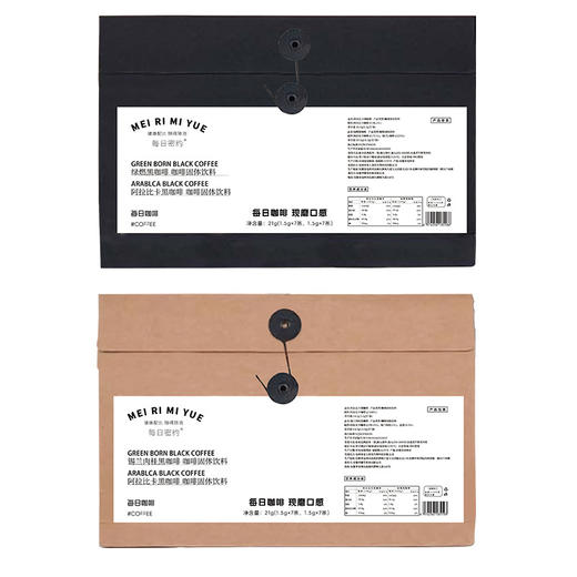 每日PH地中海咖啡锡兰肉桂绿燃阿拉比卡黑咖啡信封式 商品图4
