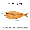G渤海岛香煎鲅鱼（附赠:烧烤蘸料20g） 约重400g/条 10条/件 商品缩略图1