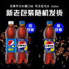 百事可乐Pepsi 清柠味碳酸饮料汽水 500ml*12瓶 整箱装 商品缩略图3