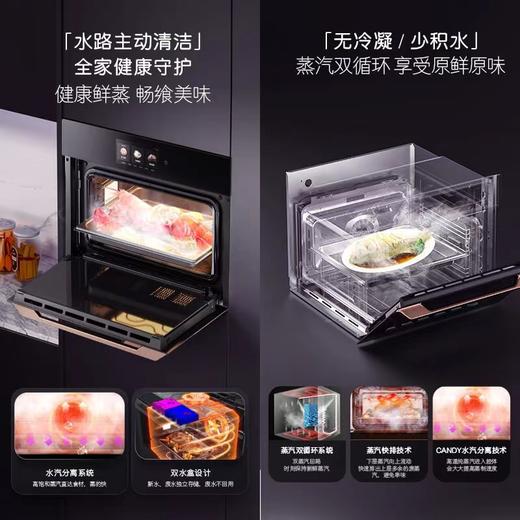 卡萨帝/蒸烤一体机/C6SO46IGU1 商品图2