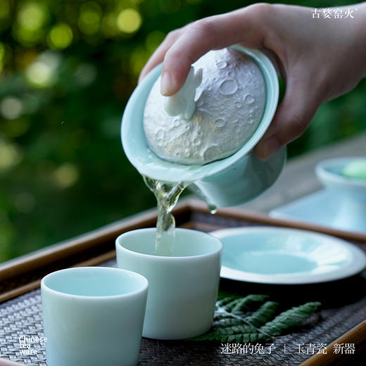 玉青瓷·迷路的兔子盖碗 商品图4