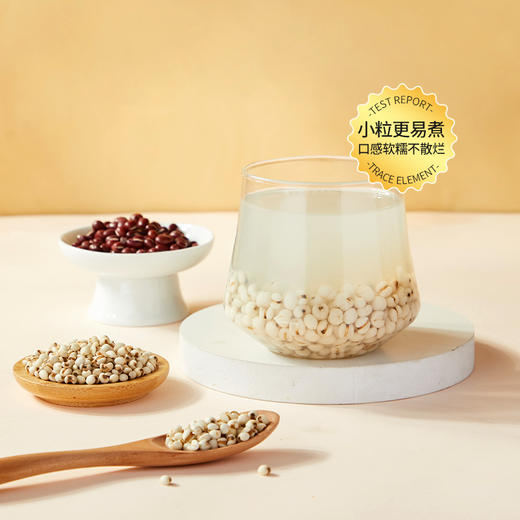 燕之坊有机薏仁贡米900g罐装贵州兴仁甄选颗粒易煮 商品图3