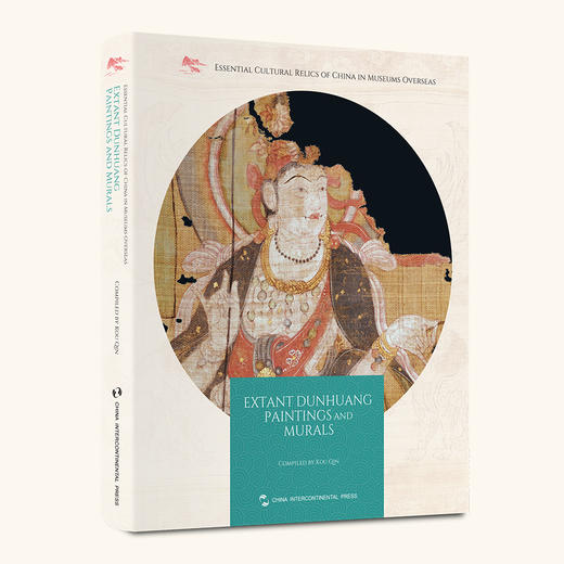 嘉德文库｜“海外馆藏中国文物精粹”系列画册 英文版  商品图5