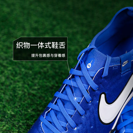 小李子NIKE耐克传奇10次顶TF碎钉成人足球鞋男DV4336-400 商品图3