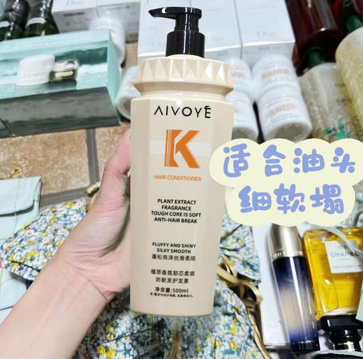 新西兰国民挚爱洗护套装艾唯妍钻石洗护沐三件套 商品图3