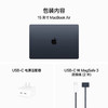 Apple/苹果AI笔记本/2024MacBookAirM3 10核 24G 1T午夜色电脑Z1GG0001Z 商品缩略图7