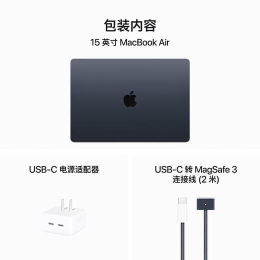 Apple/苹果AI笔记本/2024MacBookAirM3 10核 24G 1T午夜色电脑Z1GG0001Z 商品图7