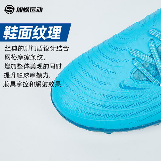 SFS耐克Nike 暗煞Luna II中端TF碎钉足球鞋男子人草 FJ2566-400 商品图2