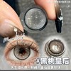 Puff Girl 半年抛美瞳 黑桃皇后  直径14.5mm着色13.9mm 商品缩略图4