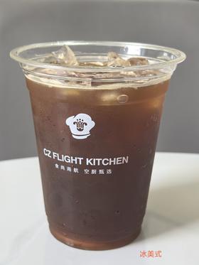 冰美式大杯