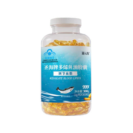 欢乐拍拍购---三九多烯鱼油胶囊 商品图0