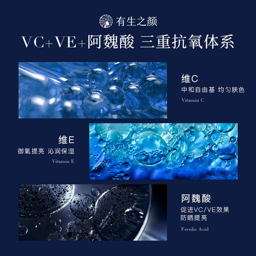 【618首场】【178元2瓶】有生之颜 时光锁焕活乳-100ml 商品图1