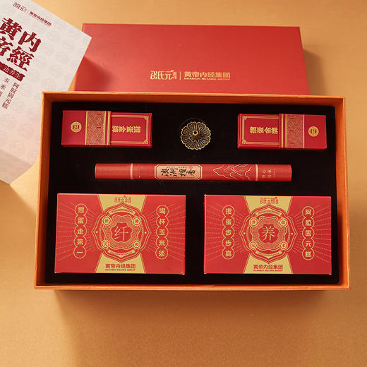 黄帝内经掼蛋养生礼盒 商品图2