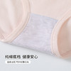 雅黛丽内裤女生纯棉亲肤透气中腰三角裤高弹简约少女风短裤3条装 商品缩略图4