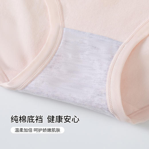 雅黛丽内裤女生纯棉亲肤透气中腰三角裤高弹简约少女风短裤3条装 商品图4