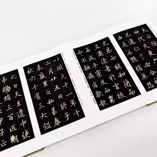 《高延福墓志铭》手工经折装高清珍藏版带释文 商品图3