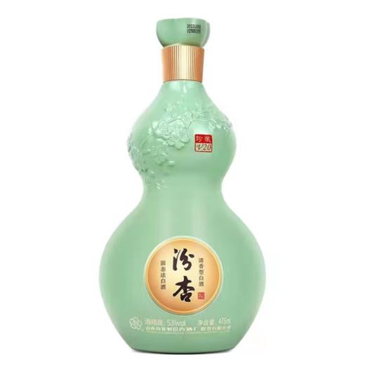 【外箱瑕疵】汾杏 珍藏V20 清香型  53度 475ml*6瓶【整箱】 商品图4
