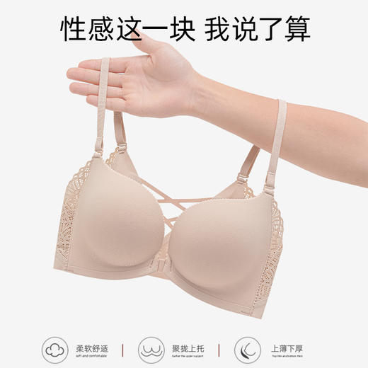 雅黛丽内衣女聚拢小胸显大前开扣式文胸无痕防下垂背心式女士胸罩 商品图9