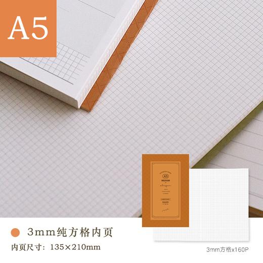 本子事多1+1自由组合笔记本 商品图3
