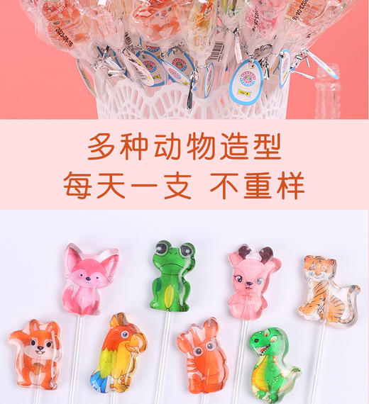 蓝妞儿无糖水晶棒棒糖18g/支 商品图0