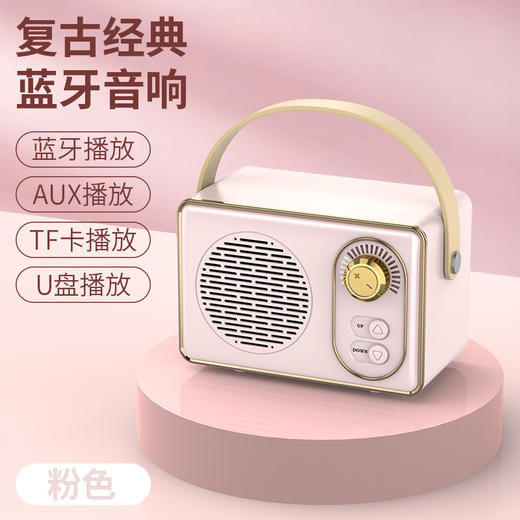 【蓝牙音响，极简奇妙】听我声音，看我外观，带你领略复古韵味，感受高品质音乐体验。迷你户外便携，U盘TF卡多重播放，长续航时间，轻松满足你的日常和户外需求。 商品图5