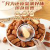阿明 开口松子（罐）228g 商品缩略图3