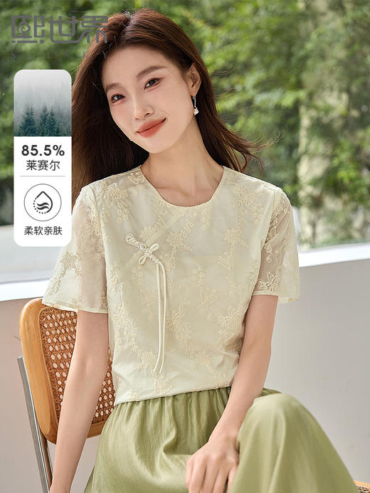 【专属特价】熙世界2025夏装新款莱赛尔上衣新中式国风流苏盘扣斜襟天丝衬衫 商品图1