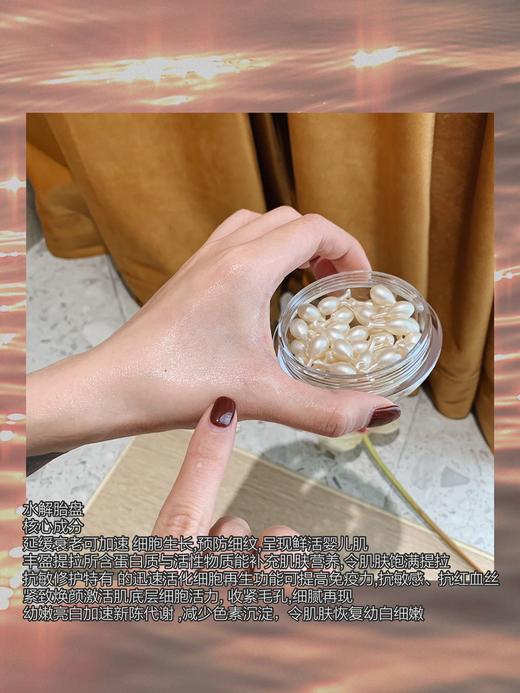 【重铸年轻屏障】富勒烯胎盘素精华液2盒 022403 商品图3