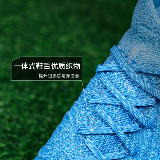 小李子NIKE耐克PHANTOM LUNA 2 ELITE高端高帮AG-PRO成人足球鞋男FJ2579-400 商品图3