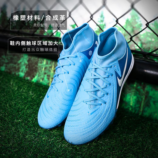 小李子NIKE耐克PHANTOM LUNA 2 ACADEMY中端高帮TF碎钉成人足球鞋男FJ2566-400 商品图1